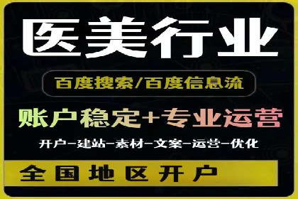 行业报告：信息流广告的投放趋势与未来发展